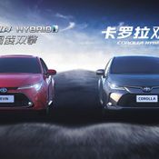 Toyota Corolla Sedan 2019