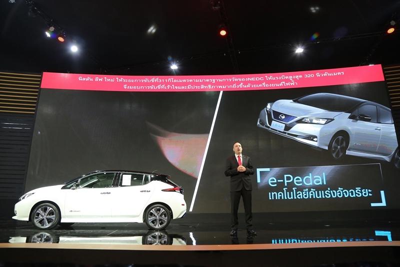 Nissan Leaf 2019