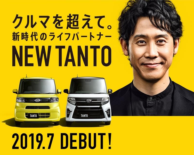 All-new Daihatsu Tanto 2019