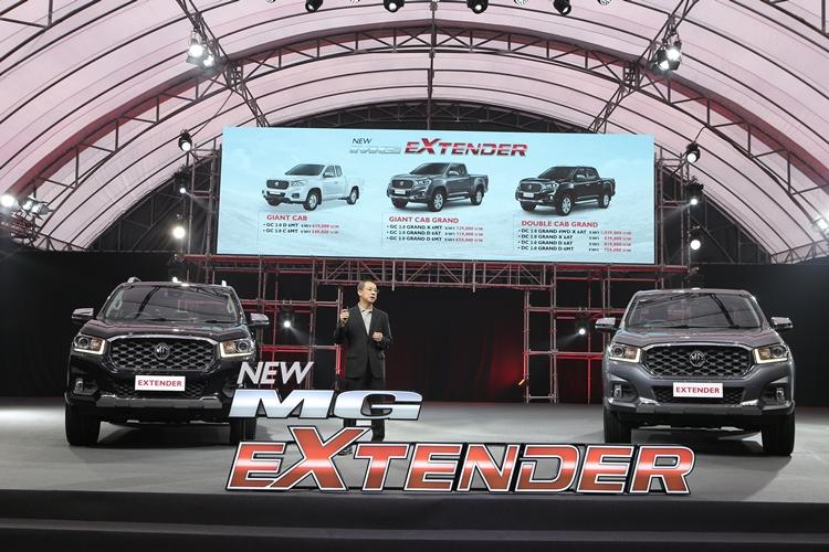 New MG EXTENDER เผยราคา 9 รุ่นย่อยอย่างเป็นทางการ