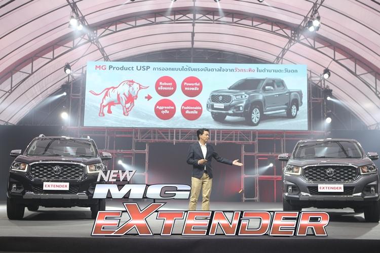 New MG EXTENDER เผยราคา 9 รุ่นย่อยอย่างเป็นทางการ