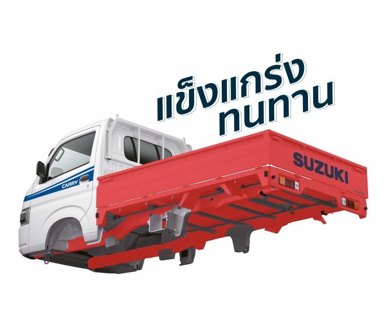 ส่งมอบ All-new Suzuki Carry ถึงสตูล สานต่อความฝัน “บังฮาซัน”