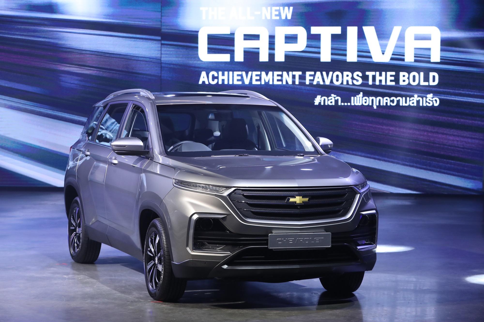 ส่องราคา All-new Chevrolet Captiva ทั้ง 3 รุ่น เริ่มต้นไม่ถึงล้านบาท