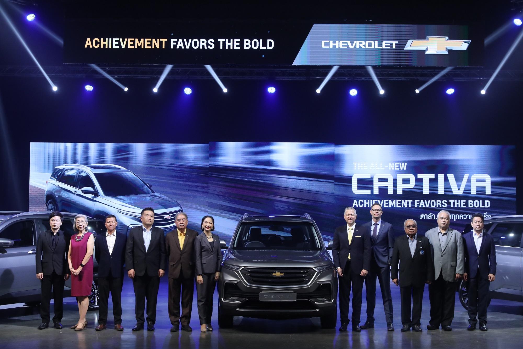 All-new Chevrolet Captiva เปิดเครื่องยนต์ เจาะดีไซน์ และทุกเรื่องราวที่คุณควรรู้