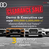 3 ความพิเศษในงาน Audi Clearance Sale ที่เหล่าสาวกห้ามพลาด