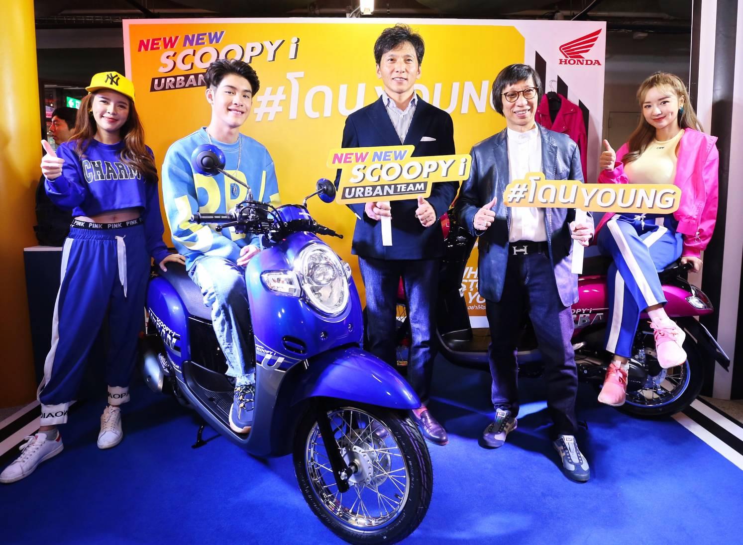 All-new Honda Scoopy i โฉมใหม่ดีไซน์จี๊ด ราคาเริ่มต้นไม่ถึงห้าหมื่น!