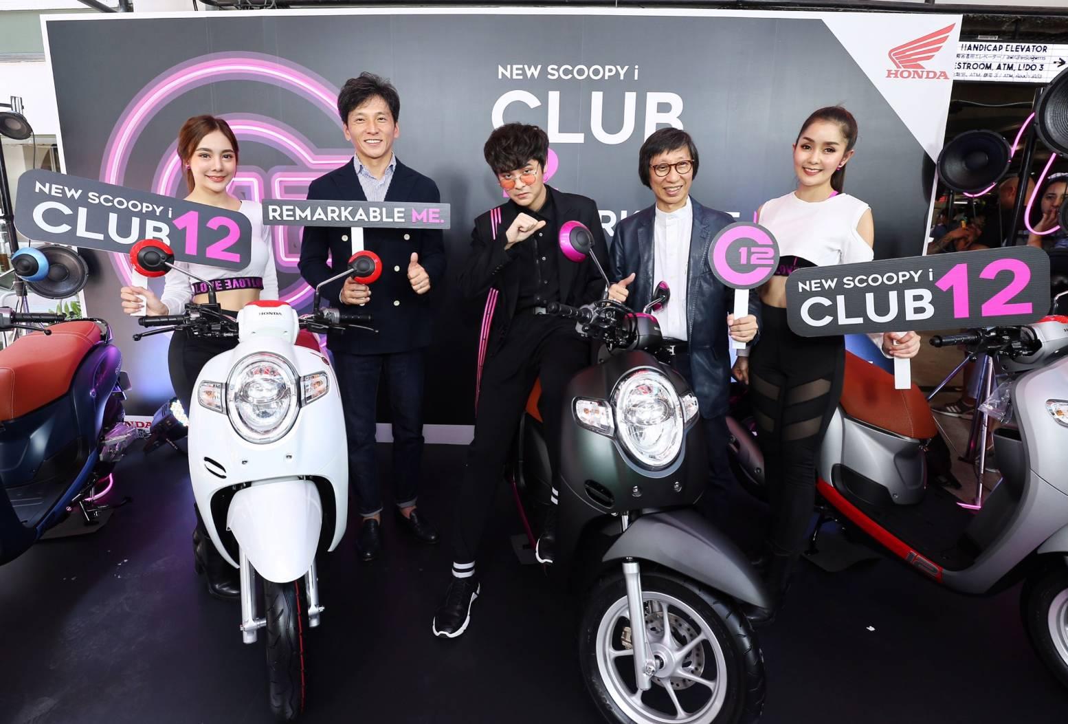 All-new Honda Scoopy i โฉมใหม่ดีไซน์จี๊ด ราคาเริ่มต้นไม่ถึงห้าหมื่น!