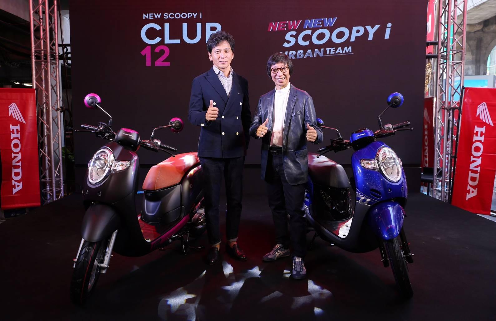 All-new Honda Scoopy i โฉมใหม่ดีไซน์จี๊ด ราคาเริ่มต้นไม่ถึงห้าหมื่น!