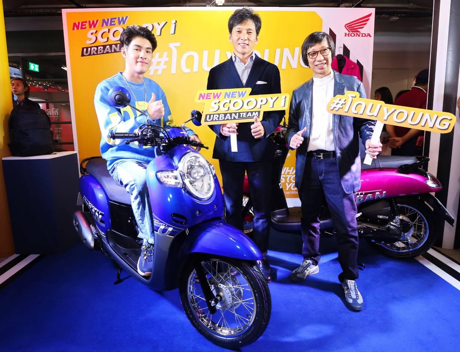 All-new Honda Scoopy i โฉมใหม่ดีไซน์จี๊ด ราคาเริ่มต้นไม่ถึงห้าหมื่น!