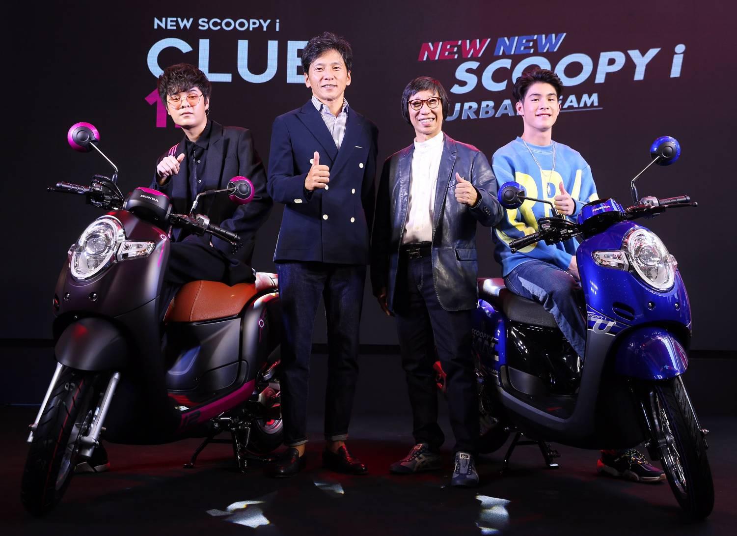 All-new Honda Scoopy i โฉมใหม่ดีไซน์จี๊ด ราคาเริ่มต้นไม่ถึงห้าหมื่น!