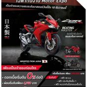 Motor Expo 2019: รวมโปรฯ เด็ดรถจักรยานยนต์ Honda