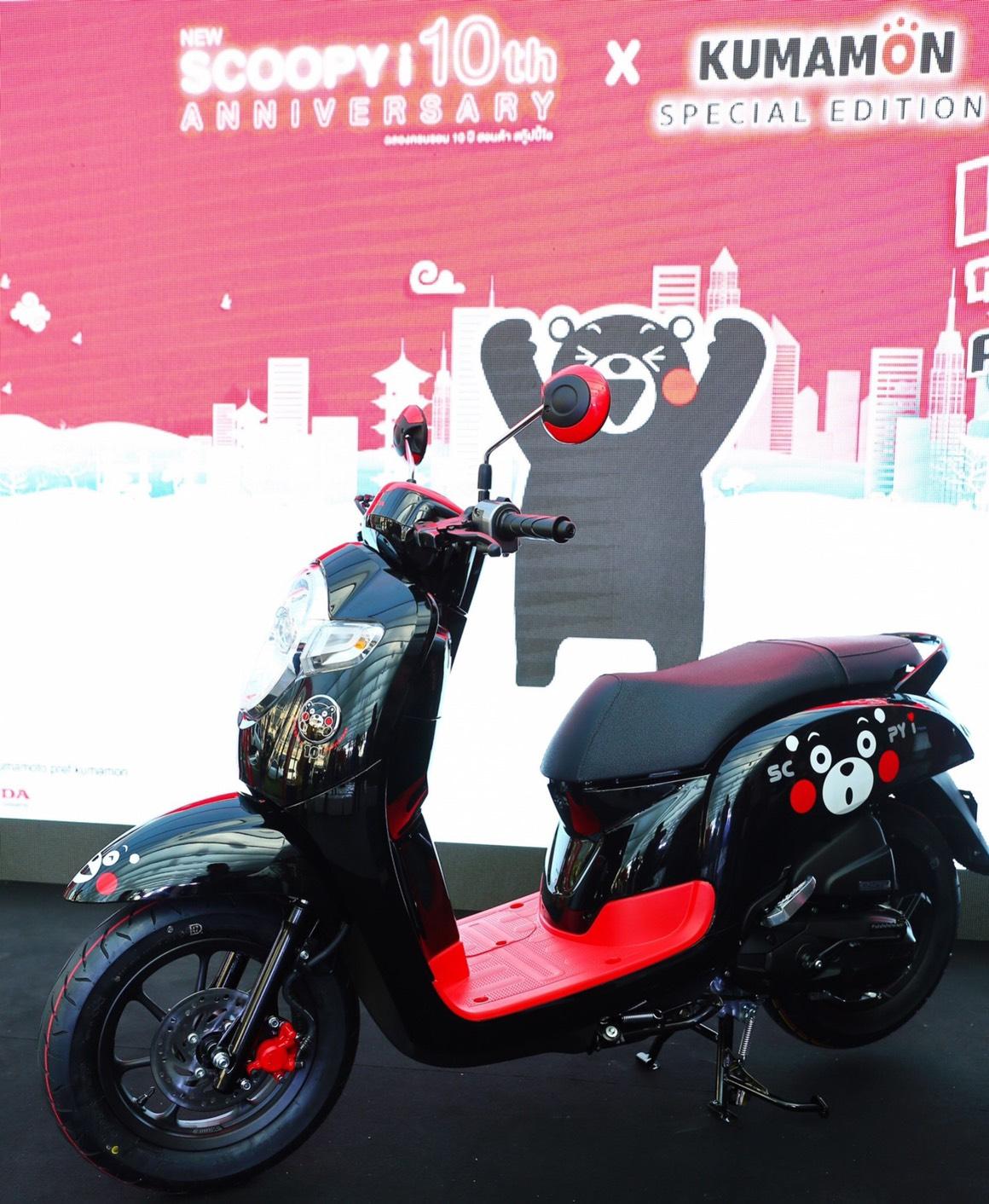 New Honda Scoopy i Kumamon Special Edition น่ารักน่าชังในราคา 5.42 หมื่น