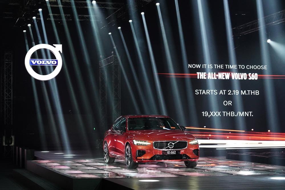 สวยล้ำสุดพรีเมียม! All-new Volvo S60 กับงานดีไซน์สุดประณีต