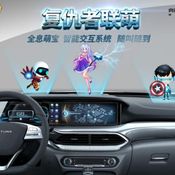 จู่ๆ ก็กลับมาดัง! Xiaomi Redmi SUV รถยนต์ที่มาพร้อมผู้ช่วยโฮโลแกรม