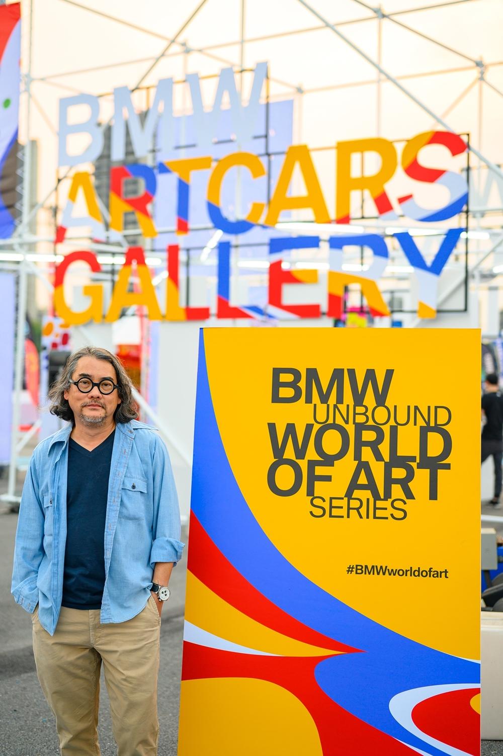 BMW ร่วมมือ 9 ศิลปินรังสรรค์ผลงานศิลปะสุดแจ่มใน BMW Unbound World of Art Series