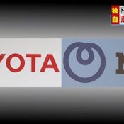 หรือเมืองอัจฉริยะกำลังจะเกิด? TOYOTA จับมือ NTT ร่วมทุนพันธมิตรสร้างนวัตกรรมระดับโลก