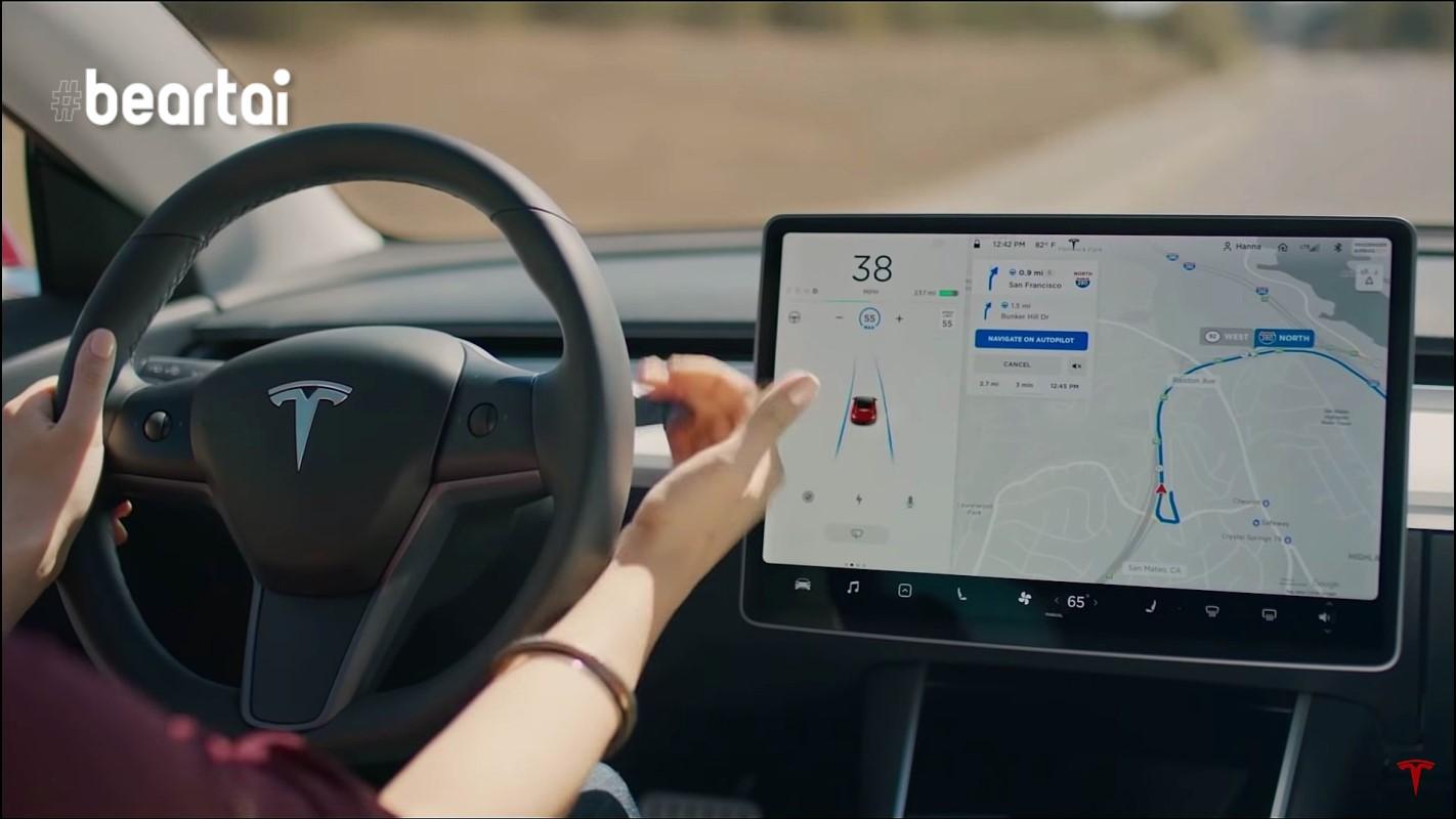 Tesla โชว์เหนือ! เผยฟีเจอร์ Autopilot จะตรวจจับสัญญาณไฟจราจรได้ (คลิป)