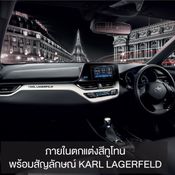 Toyota C-HR BY KARL LAGERFELD ความงดงามที่ผนึกกำลังกับดีไซเนอร์แฟชั่นระดับโลก