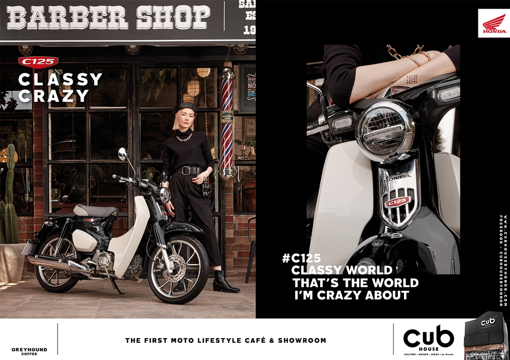 คลาสสิกเจอร่วมสมัย! Honda Super Cub C125 เผยคอนเซ็ปต์ใหม่ Classy Crazy