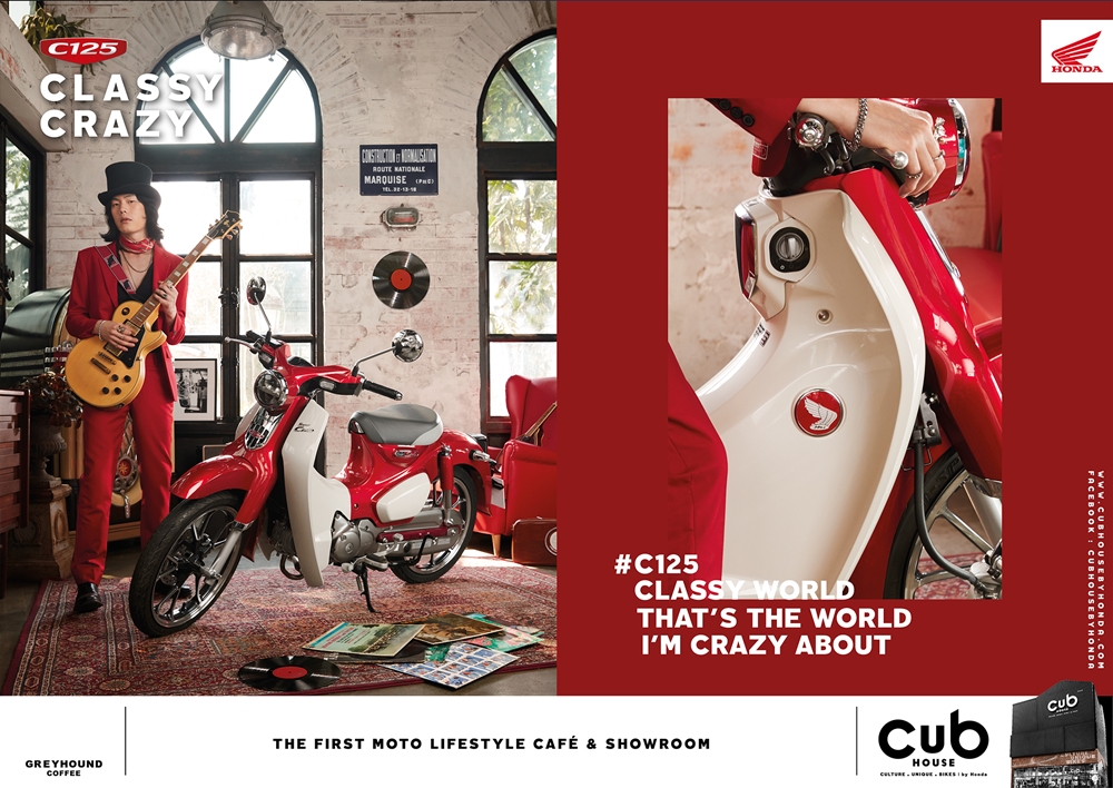 คลาสสิกเจอร่วมสมัย! Honda Super Cub C125 เผยคอนเซ็ปต์ใหม่ Classy Crazy