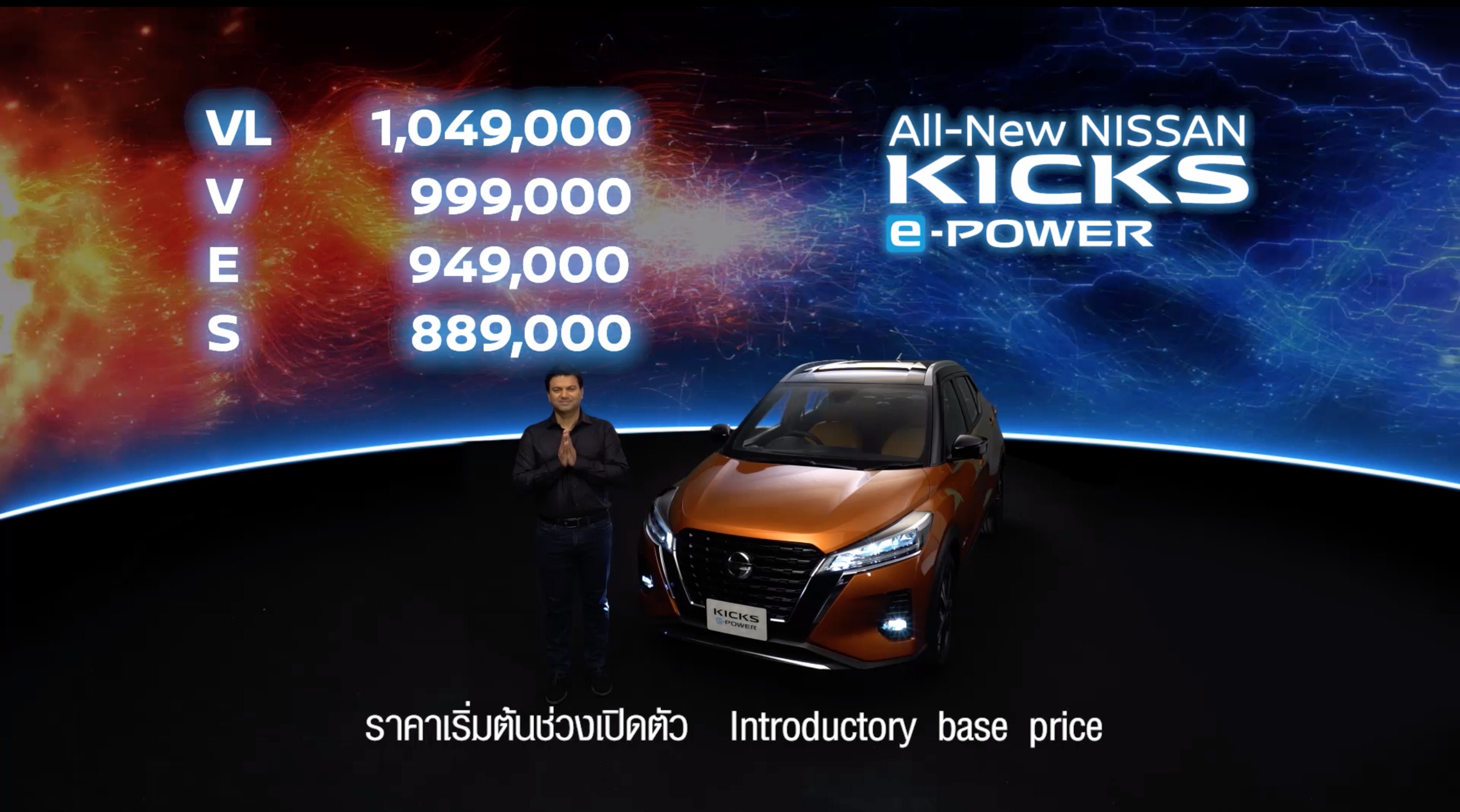สดๆ ร้อนๆ! เปิดราคา All-new Nissan Kicks e-Power ทุกรุ่นย่อย