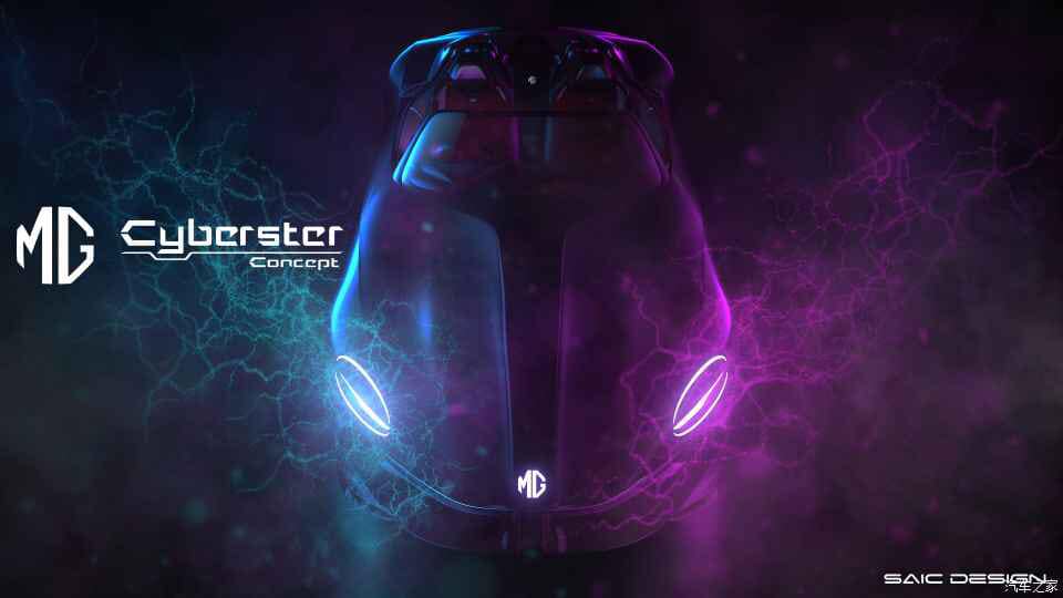 เปิดภาพสเก็ตช์ MG Cyberster Concept ที่น่าจะมาพร้อม 5G แน่ๆ