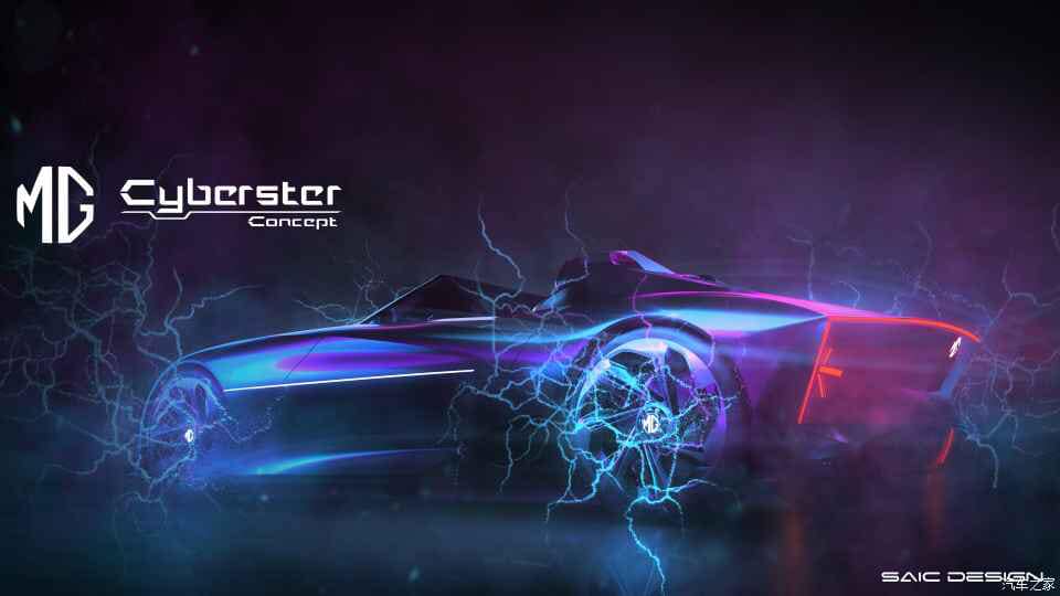 เปิดภาพสเก็ตช์ MG Cyberster Concept ที่น่าจะมาพร้อม 5G แน่ๆ