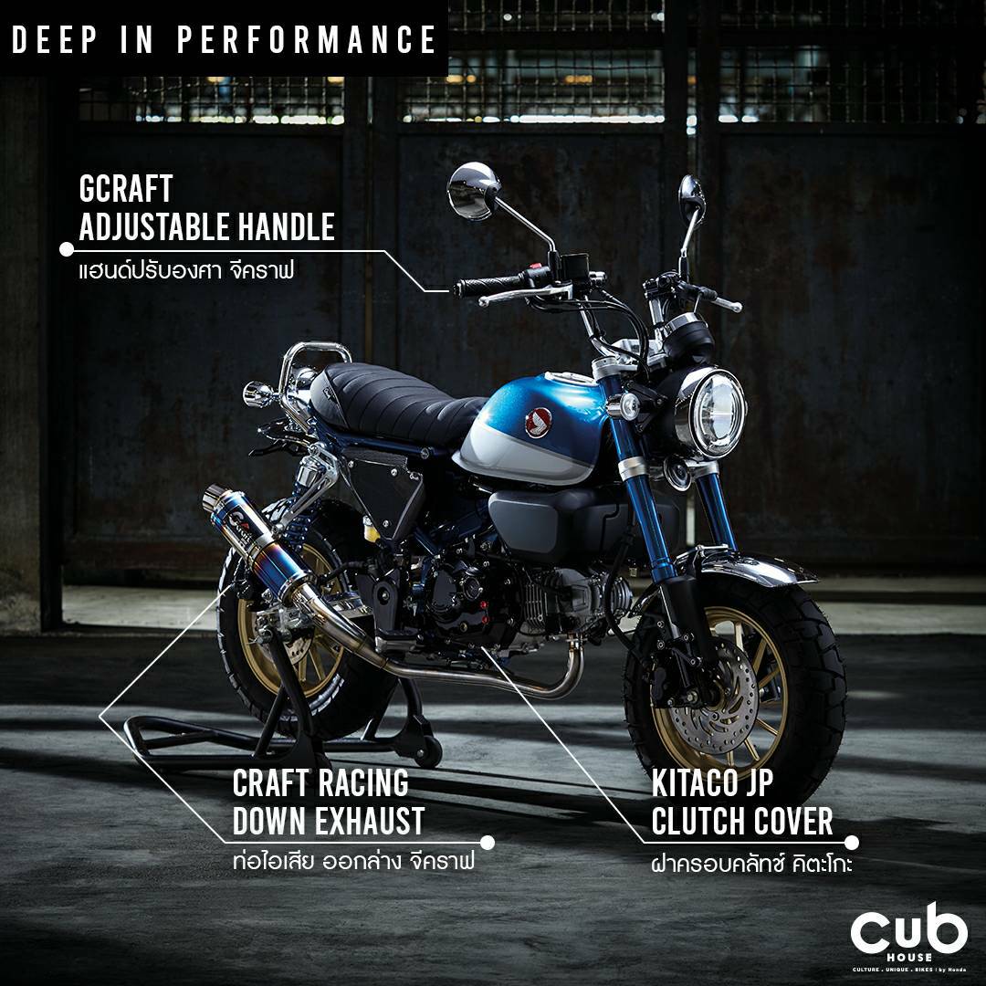 แนะนำชุดแต่งสายเข้ม “Deep in Custom” คอลเลกชันล่าสุดจาก CUB House