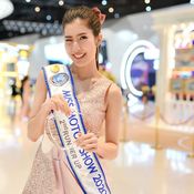 มอเตอร์โชว์ 2020 : ส่องความงาม “Miss Motor Show 2020” น่ารักทุกกระเบียดนิ้ว (ภาพ)