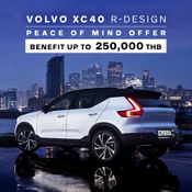 Volvo มอบข้อเสนอสุดเดือด รุ่น XC40 และ XC60 รับสิทธิประโยชน์สูงสุดห้าแสนบาท!