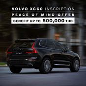 Volvo มอบข้อเสนอสุดเดือด รุ่น XC40 และ XC60 รับสิทธิประโยชน์สูงสุดห้าแสนบาท!