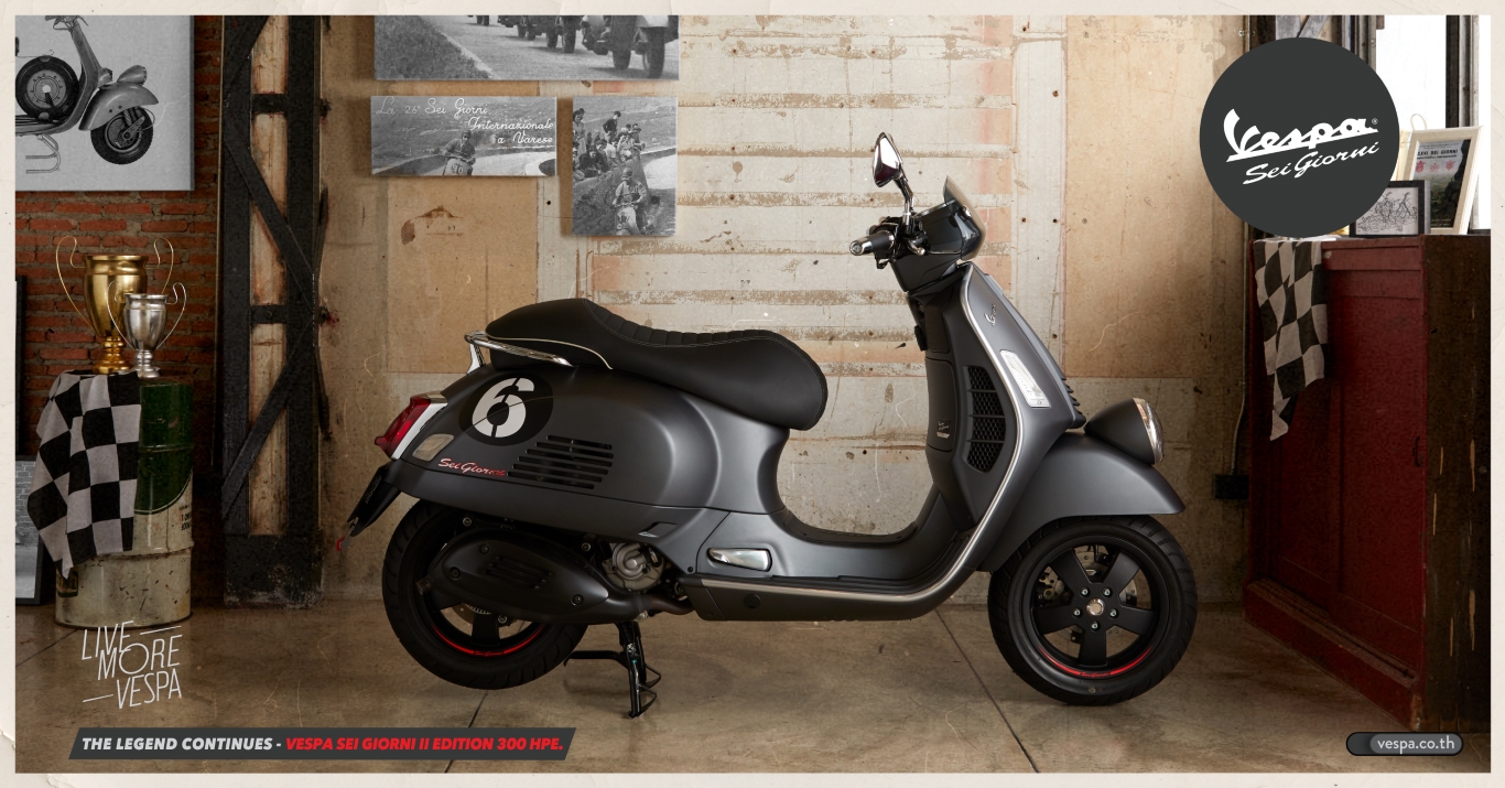 เปิดตัว Vespa Sei Giorni II Edition 300 HPE แรงบันดาลใจจากตำนานในยุค 50s