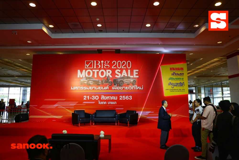 เริ่มแล้ว! “Big Motor Sale 2020” โปรโมชั่นถูกและดีเพียบ 21-30 ส.ค. นี้