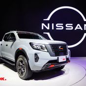 Nissan - Motor Expo 2020
