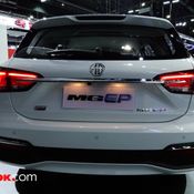 MG - Motor Expo 2020