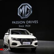 MG - Motor Expo 2020