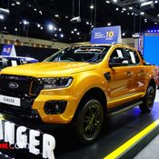 Ford Ranger Wildtrak 2021