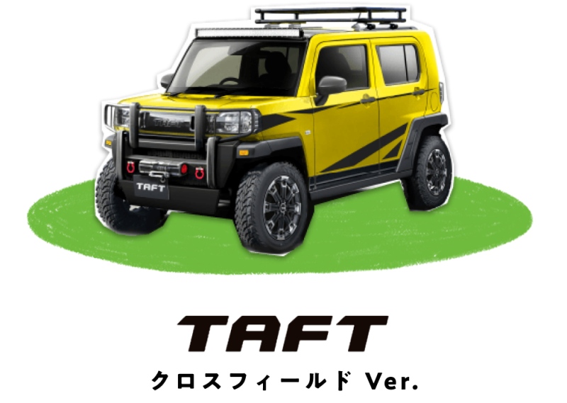 Daihatsu - Virtual Auto Salon 2021