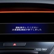 Honda Legend 2021