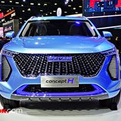 Haval Concept H