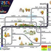 เส้นทางแนะนำช่วงสงกรานต์ 2564