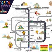 เส้นทางแนะนำช่วงสงกรานต์ 2564