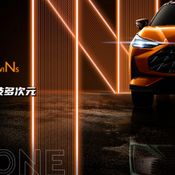 MG ONE 2022