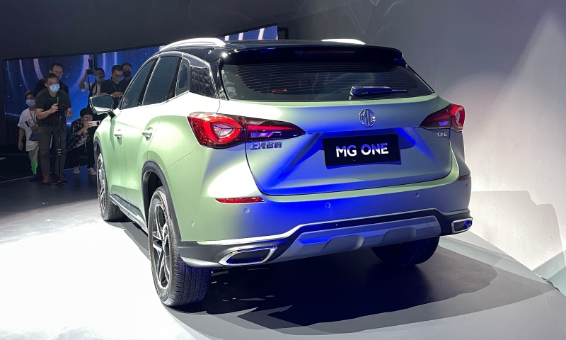 MG ONE 2022