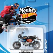 Honda Monkey x Hot Wheels Limited Edition