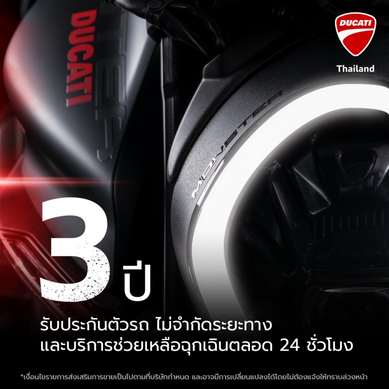 All-new Ducati Monster 2022