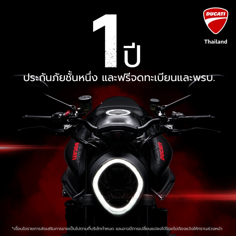 All-new Ducati Monster 2022