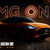 MG ONE 2022