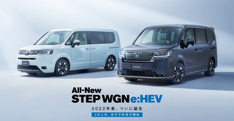 Honda StepWGN 2022