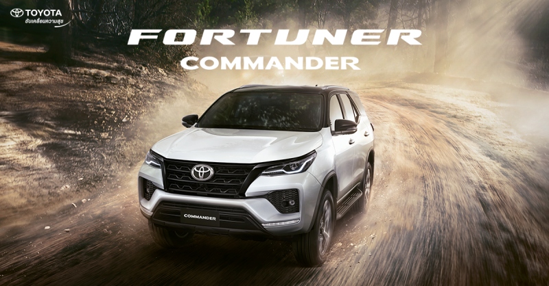 Toyota Fortuner Commander 2022